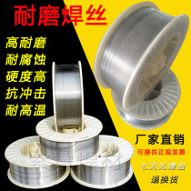 High hardness wear resistant surfacing welding wire YD212 688 430 990 788 888 wear-resistant flux cored wire
