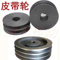 Triangle pulley double groove B- type cast iron belt tray 2 slot outer diameter 60 -- 180mm pig iron motor grooved wheel flywheel