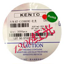 Patch LED 1206 Red Patch LED1206 White Hair Red 1206 Red 1206 High Red 20 K
