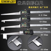  Guilin Tianmu brand electronic wedge digital display plug gauge power plant special through-flow gap maintenance slope adjustment valve