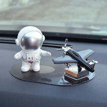 Solar aircraft car ornaments men astronaut astronaut car aromatherapy interior accessories perfume center console
