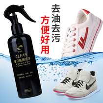 Cloth shoes mesh shoes furring fur suede oil stain removal scrub skin degreasing decontamination dry cleaning agent sports shoes cleaner