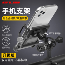 GUB highway mountain folding dead bicycle electric motorcycle scooter mobile phone bracket aluminum alloy mobile phone holder