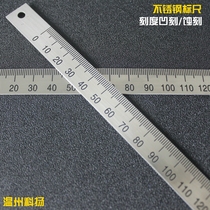 0-140mm stainless steel ruler equipment Measuring self-adhesive ruler 150mm concave engraved wear-resistant scale etched ruler paste