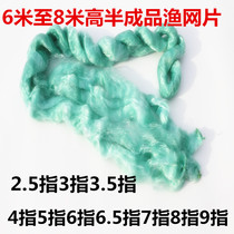 Semi-finished fishing mesh imported green silk and coarse silk mesh clothing 6 meters 8 meters high 7 Fingers 9 refers to single-layer three-layer fishing mesh