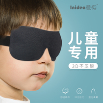  It means that children sleep special shading goggles students and children take a nap breathable 3d non-pressure eye cotton goggles