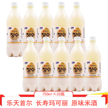 South Korea imported Lotte Seoul longevity Macoli rice wine 750ml packaging 20 bottles Nationwide and many provinces