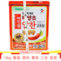 Good meal chili sauce Korea big chili sauce 14kg packaging Korean hot pot sauce mixed rice sauce many provinces