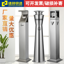 Outdoor stainless steel vertical ash column hotel cigarette stem column smoke-out trash can smoking area cigarette butt collector