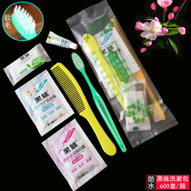 Disposable travel wash bag hotel soft wool toothbrush toothpaste hotel travel set room wash six sets