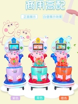 Coin Rocking Car New 2021 Commercial Childrens Home MP5 Animation Piggy Supermarket Door Electric Swing Machine
