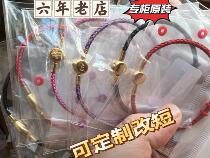 Zhou Dafu Handle Rope String Ball Rope Rope Rope nylon Rope Stainless Steel Bracelet Steel Close Wear-resistant DIY