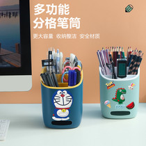 Creative Cartoon Pen Holder Makeup Brush Containing Box Cute Ins Fashion Desktop Children Large Capacity Multifunction Students