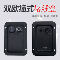 Professional stage speaker junction box wiring board input mounting board card faucet with dual 4-core Ohm head accessories
