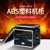 ABS plastic portable air box power amplifier 4U microphone receiver drawer 8U cabinet wireless microphone 6U chassis