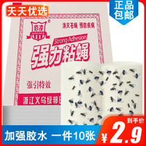 Stick Fly Paper strong sticky fly board artifact killer fly mosquito Buster home sweep