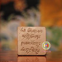 Help you to make Mani Stone Water Liberation Mani Stone Benefit Aqua to All Water Beings 01-005