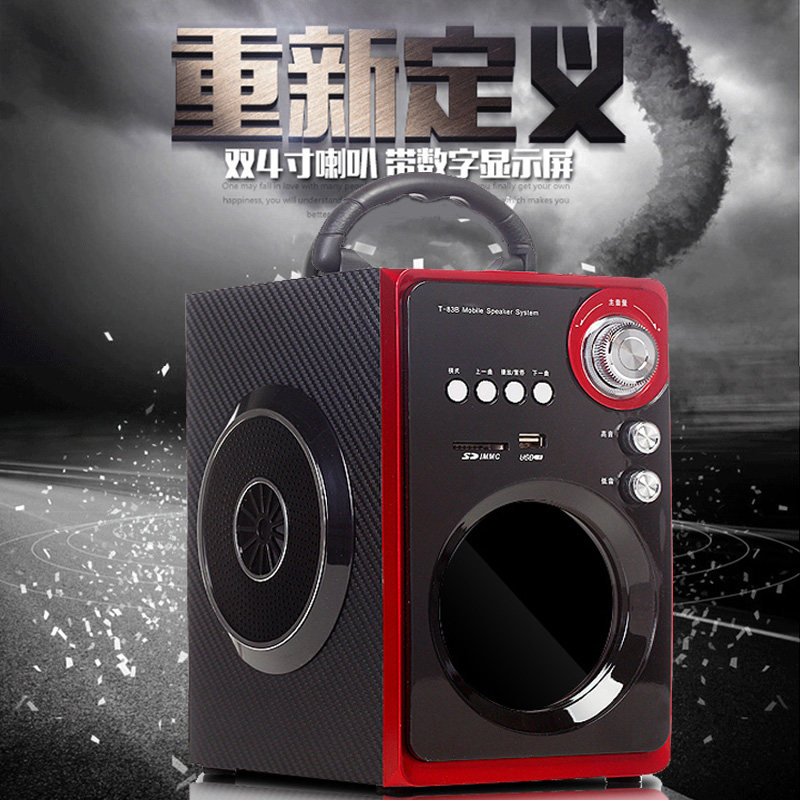  47 85 Portable Card Speaker Player Portable Portable U Disk Charge 