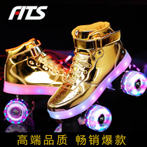 Net red skates Adult double row pulley roller skates Four-wheeled fashion skates Rink dedicated flash roller skating