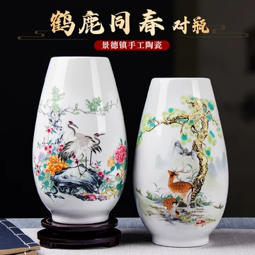 鶴鹿同春 鹤鹿同春瓷瓶-鹤鹿同春瓷瓶促销价格、鹤鹿同春瓷瓶品牌- 淘宝