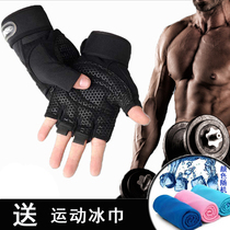 Fitness gloves male sports training wrist wear breathable antiskid lifting dumbbell fighting riding spring summer autumn and winter