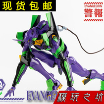 3A threezero Neon Genesis Evangelion EVA first machine collectible movable model