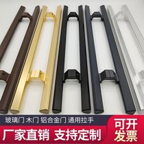 High-end extra thick square tube oblique feet stainless steel glass door handle framed door push-pull floor elastic door handle sand black