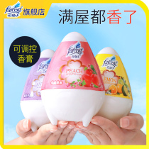  Flower fairy air freshener Household bedroom adjustable solid deodorant balm toilet toilet deodorant aromatherapy