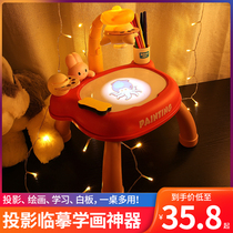 Childrens projector writing board multifunctional early learning baby graffiti painting table artifact slide toy