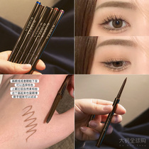 babrea Barbella Eyeliner Pen Long-lasting Non-Dyeing Waterproof Very Fine Barbera Eyeliner Daily