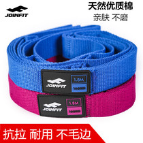 JOINFIT stretch belt Yoga fitness pull belt Flexible belt Pull training pull belt Female stretch belt