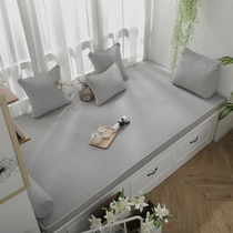 Miss Yu balcony bay window mat windowsill mat Nordic style four seasons universal coconut brown latex tatami mat custom-made