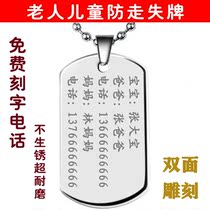 Identity brand custom old man child anti-lost Brand Brand necklace big soldier card lettering card lettering