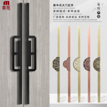 Chinese retro door handle Xiangyun hollowed out glass door handle hotel facade clubhouse door handle lettering armrest