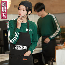 Waiter overalls long sleeves restaurants hot pot restaurants overalls autumn milk tea cake shops waitwear overalls customization