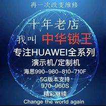 Huawei New P20 P30 PRO Network Lock NCK FRP Unlock Code