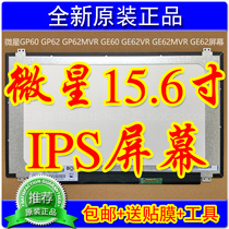 MSI GP60 GP62 GP62MVR GE60 GE62VR GE62MVR GE62 Screen IPS LCD screen