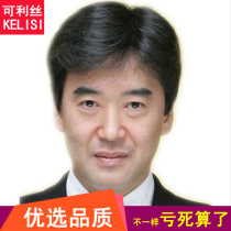Mens wig Real hair wig Mens short hair middle-aged real hair realistic and handsome full hand woven headgear L045D