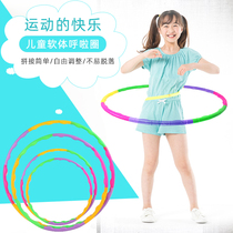 Children children hula hoop 6 year old kindergarten 5 beginners 7 small number detachable 8 elementary school children special hula hoop