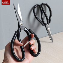 Scissors Household tailor special pointed handicraft scissors Carbon steel leather cutting cloth Zherong electrician large scissors