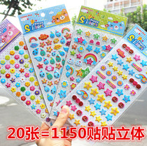 Children Korean stickers cute cartoon stickers animal stereo reward bubble stickers DIY diary album stickers