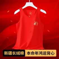 2022 tiger years mens lifes life red vest pure cotton inside wearing bottom tight all cotton big red metal tiger wedding summer