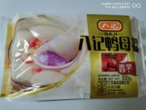 Chaoshan Desserts Eight Ji Taro Mud Duck Mother Tread Tangyuan Yuanxiao Boiled a variety of flavors instant breakfast black sesame peanuts