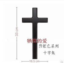 Wooden cross home decoration wall decoration pendant rosewood pendant 33 cm long church gospel gift