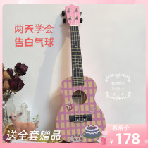 Sweet and lovely high-value students men and women 23 inch ukulele powder beginner's entry professional small guitar