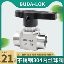 304 316 stainless steel imitation American high pressure ball valve internal thread instrument ball valve instrument valve Q11SA