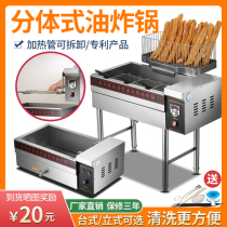 Fried Oil Bar Special Machine Automatic Thermostatic Fried Chicken Volleyball Electric Fryer Single Cylinder Detachable Heating Pipe Fried Oil Strip Machine Commercial