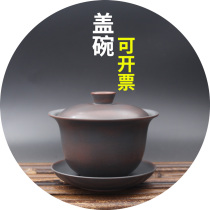 (Walking tree) plain body bowl Guangxi Qinzhou Nixing pottery pure hand-made pottery kung fu tea set bowl three Bowl