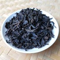 Huaxiang Dahongpao 2021 High Quality Fujian Wuyi Rock Tea 150g Oolong Tea mellow Fragrant Hui Gan Shen Second