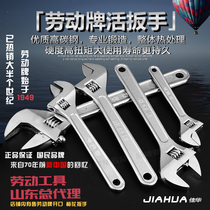  Labor brand live wrench Shanghai labor activity opening wrench small and large live mouth wrench 6-24 inches